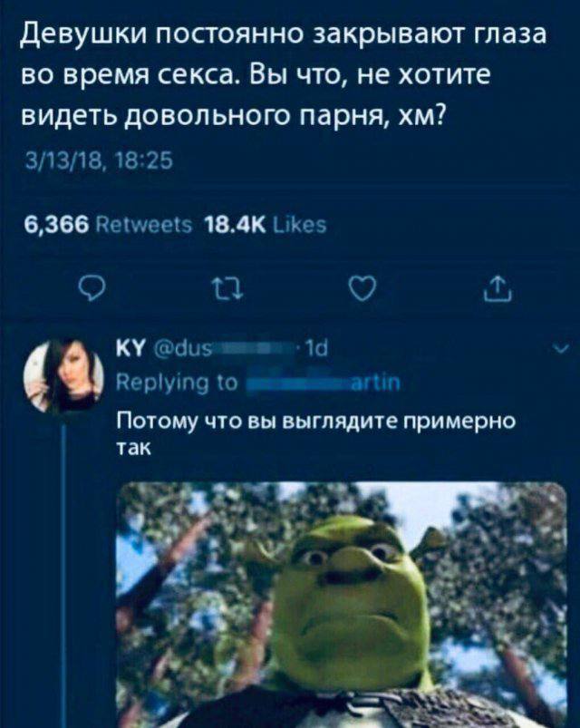 Почему Девушки Закрывают Глаза Во Время Секса
