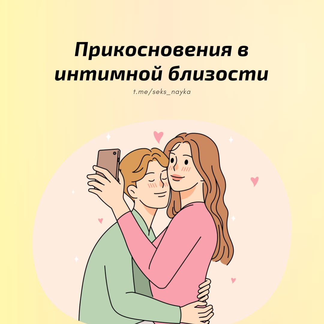 Первые Желания Секс