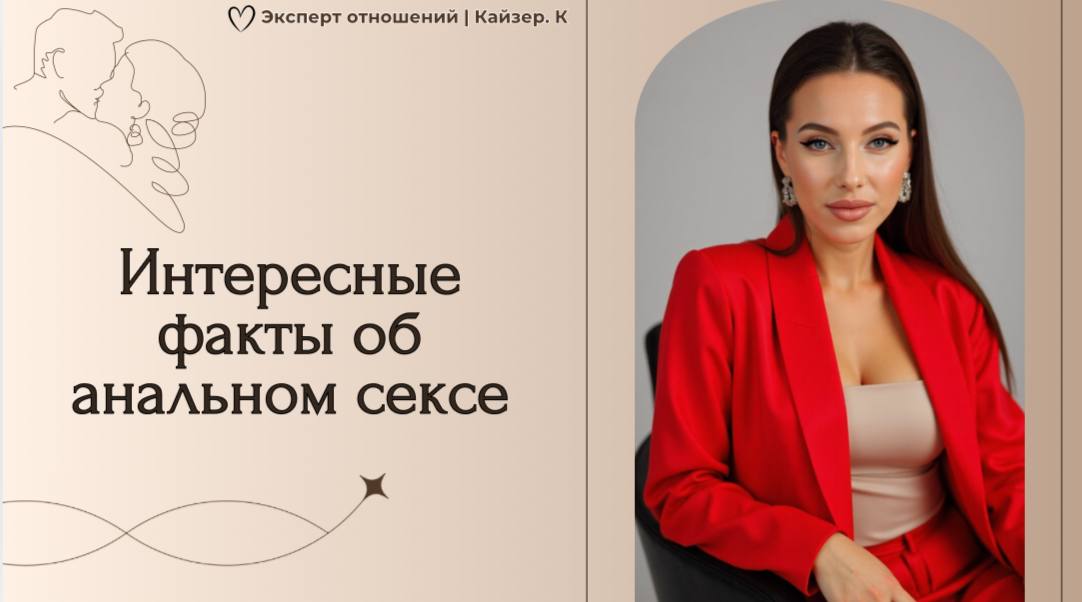 Скольким Женщинам Нравится Анальный Секс Скольким Женщинам Нравится Анальный Секс