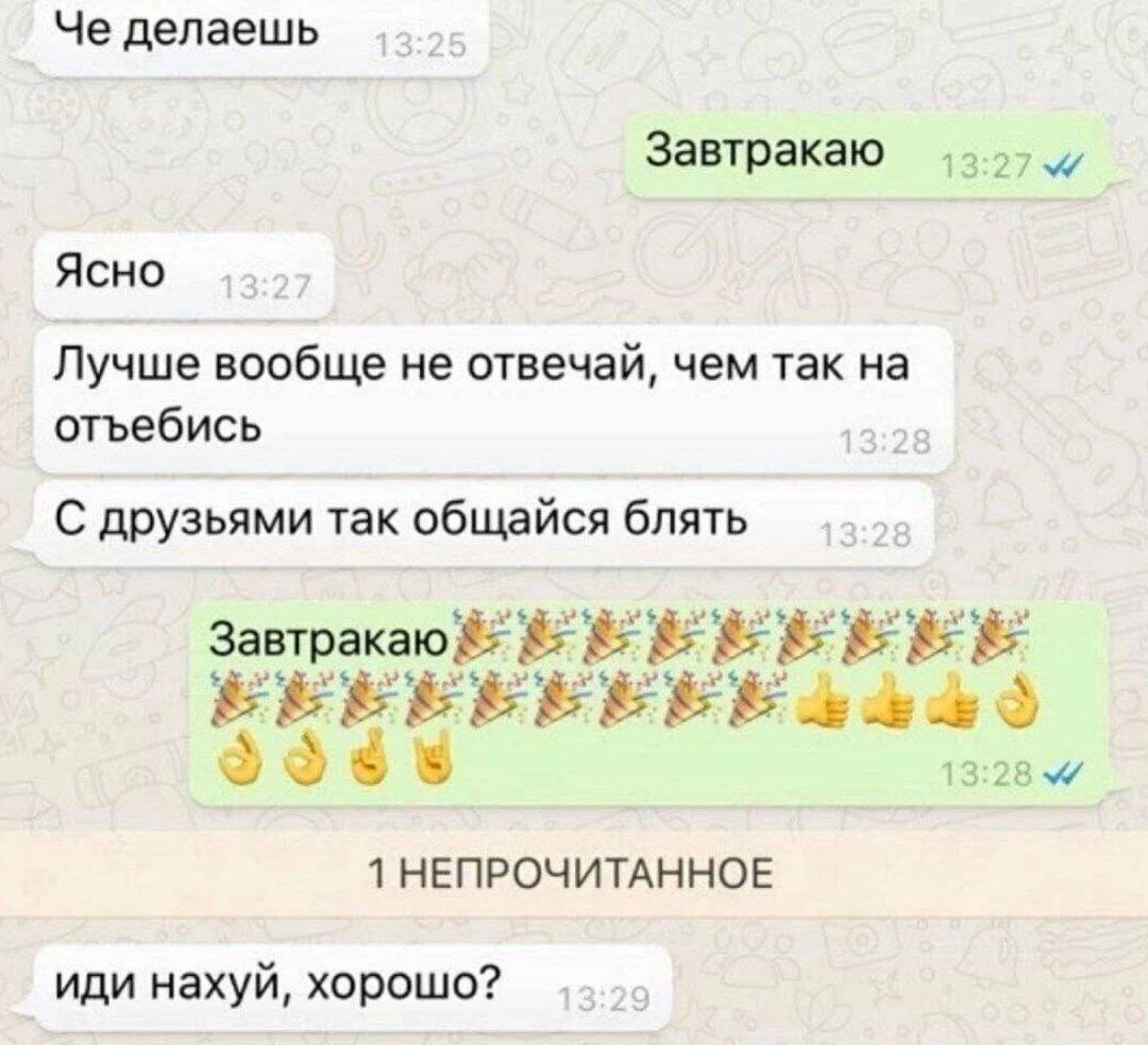 Что Говорить Проститутке По Телефону Что Говорить Проститутке По Телефону