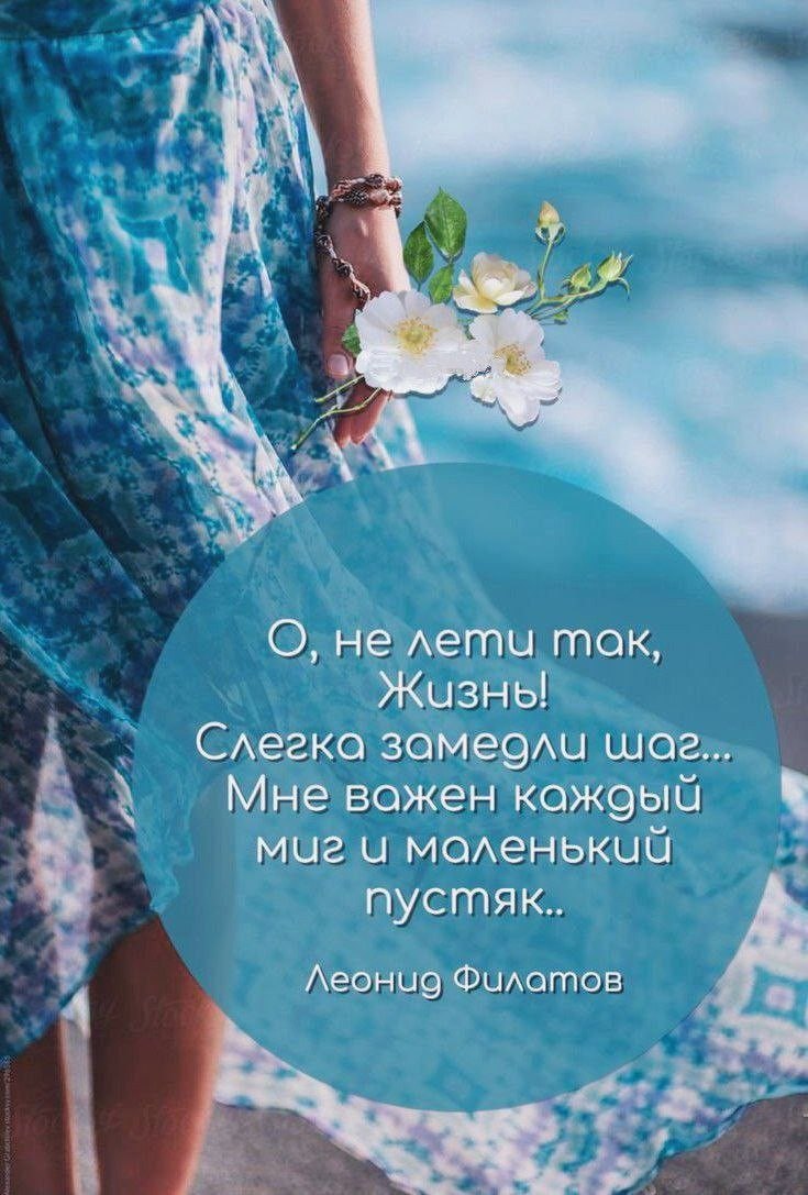 Хорошие цитаты — это драгоценность!