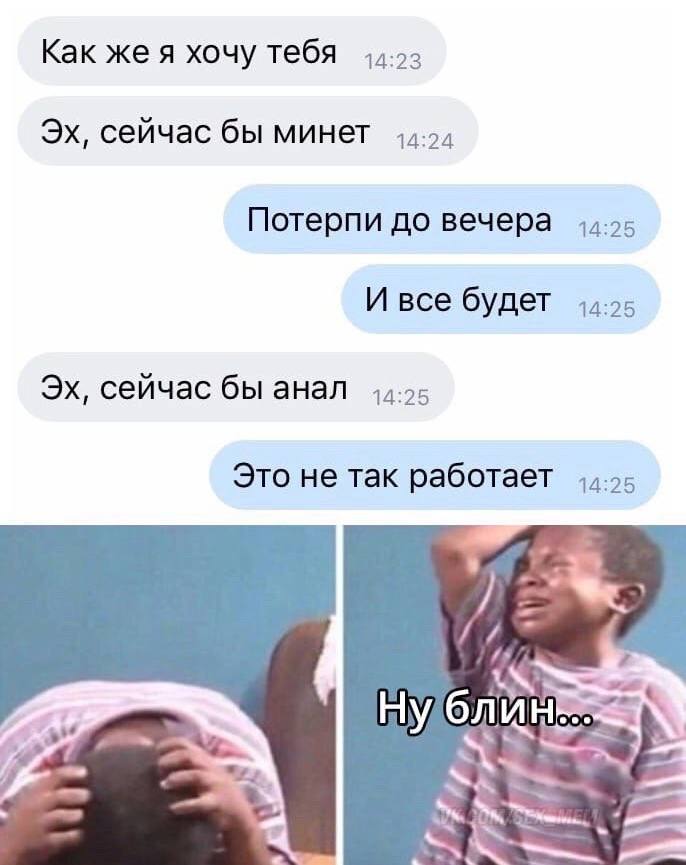 Анальный секс это круто Анальный секс это круто