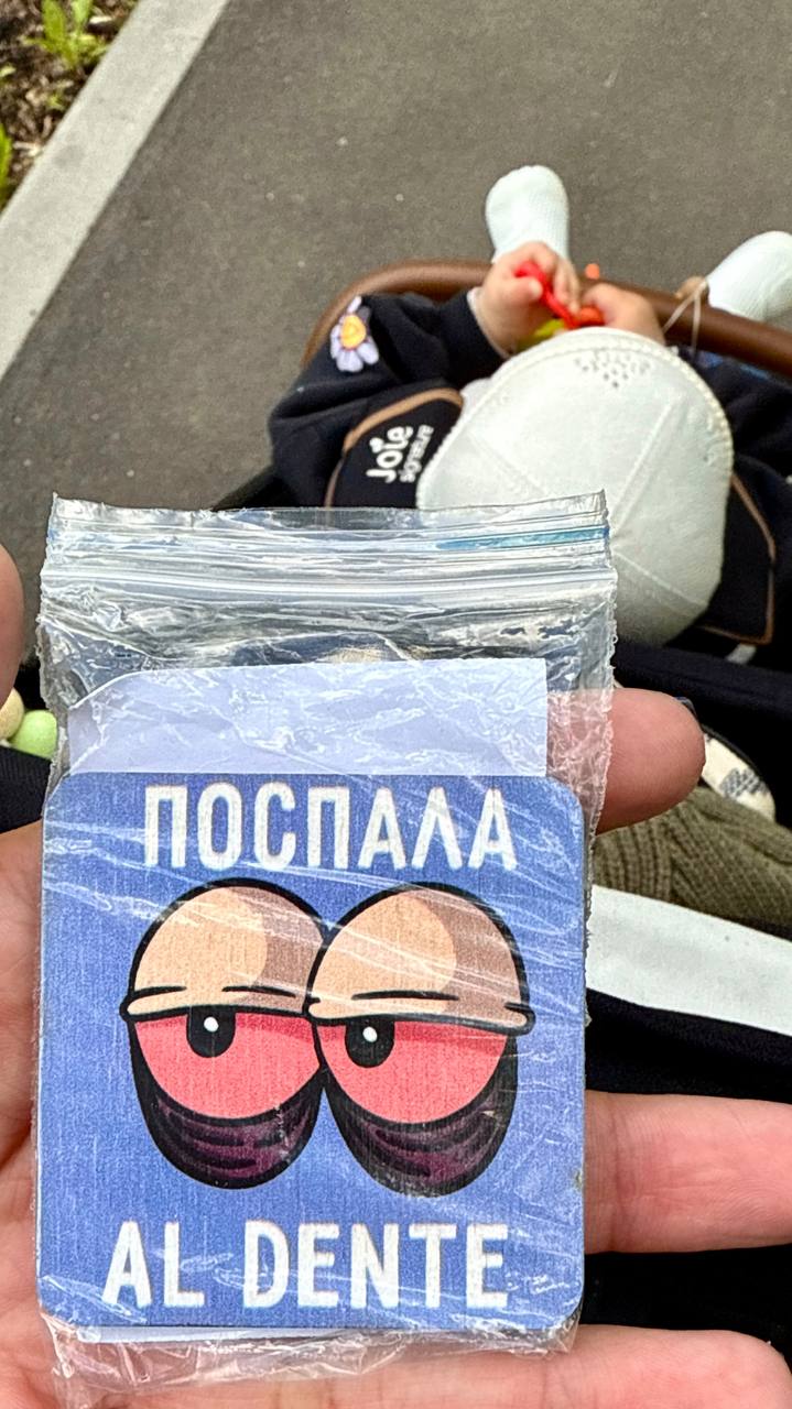 Публикация #969 — Поспала аль-денте (@VeronikaKlubnichnaya)