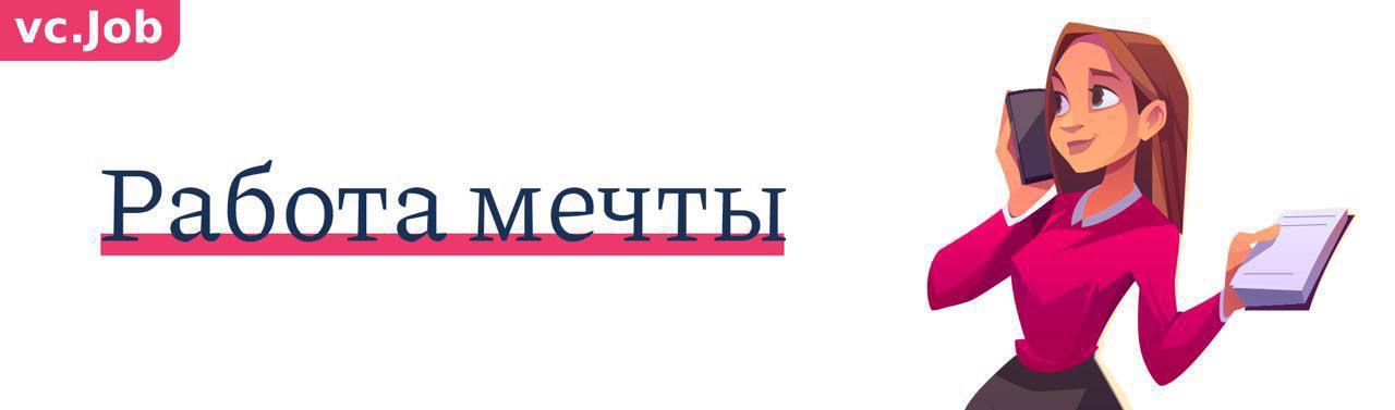 Стажировки без опыта удаленно