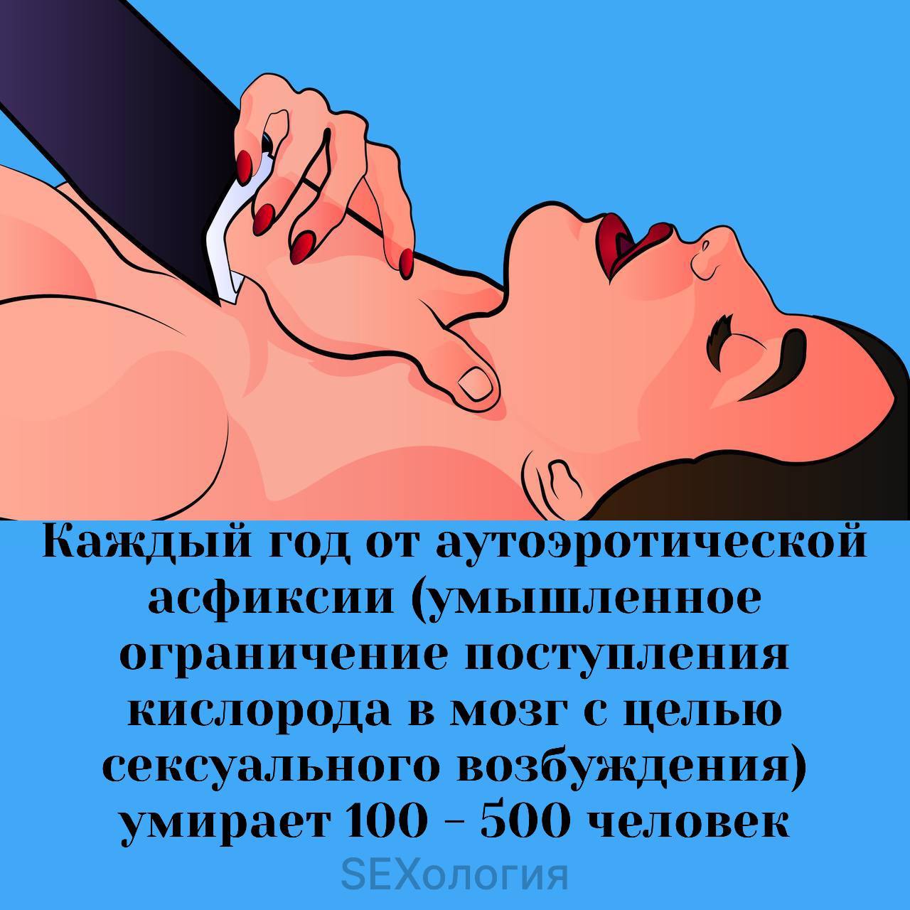 Почему Девушки Закрывают Глаза Во Время Секса Почему Девушки Закрывают Глаза Во Время Секса