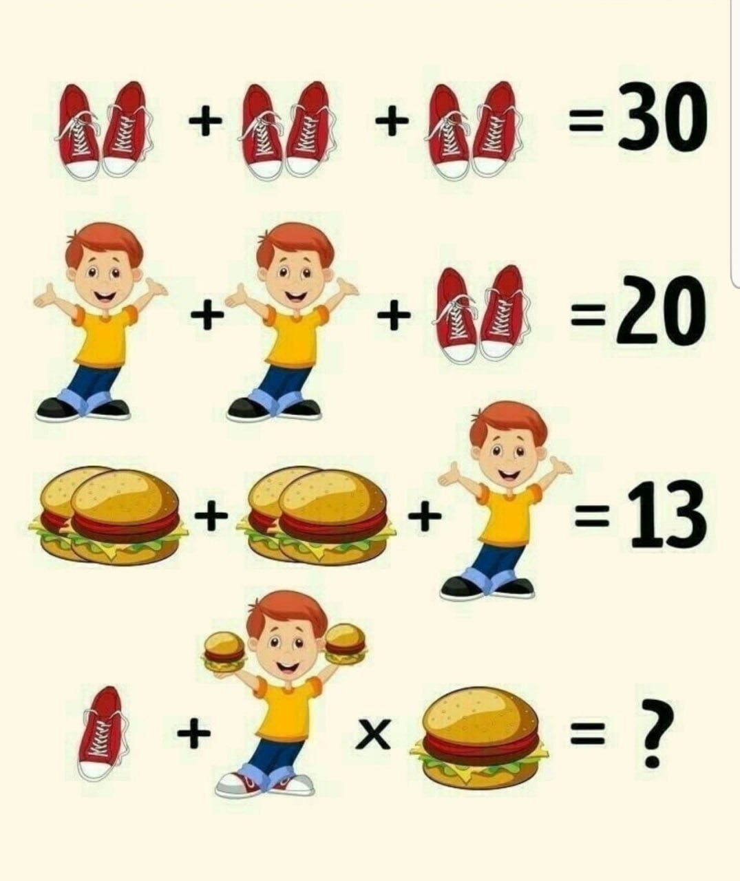 Загадки с цифрами