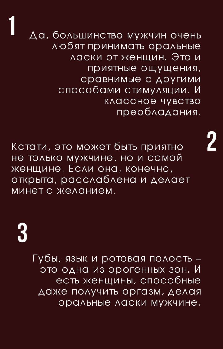 Как Называется Секс В Рот Как Называется Секс В Рот