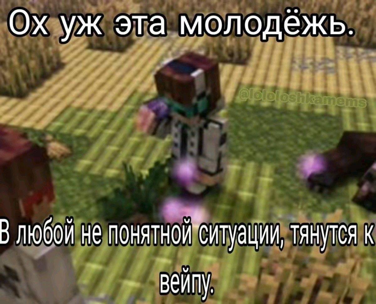 поколение скинтов ахвхвхахахха 