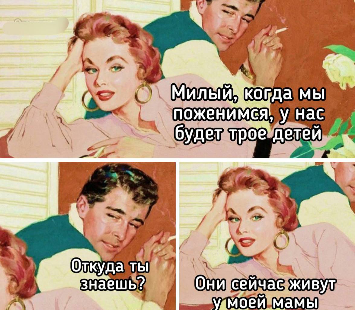 Мамкин любовник оказался хорош даже для двоих