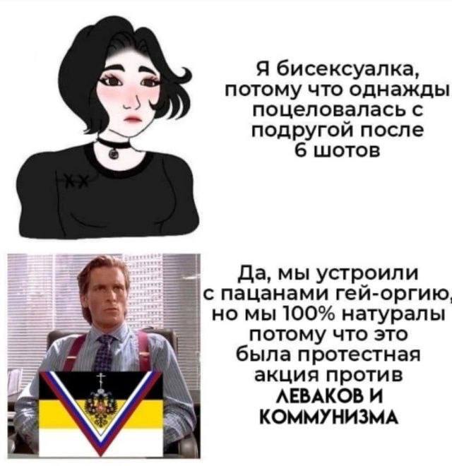Мы бисексуалки и любим когда нас трахают и не важно кто