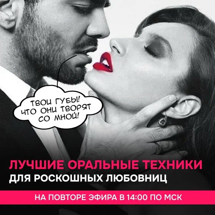 Оральный Секс Считается Изменой Оральный Секс Считается Изменой