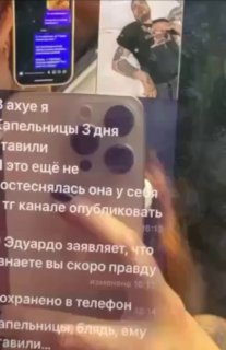 Telegram channel "Трусы Навального" — zM6IOd7ZXiwwZGRi — TGStat